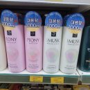 수락케이마트