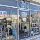 뚜뚜이네 바느질공장 이미지