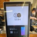 동일분식 이미지