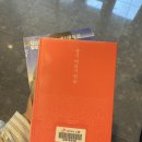 화성그랜드파크 도서관 함지원 | 6월