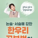 이산중학교 이미지