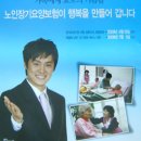 국민건강보험공단영천지사 이미지