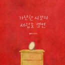온니몰 네이버블로그