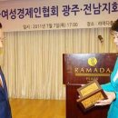 (주)뉴그린코리아