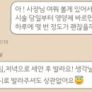 요니브로우
