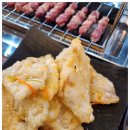 진심양꼬치