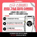 세영컴퍼니