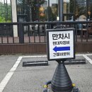 봉곡현대정비 이미지