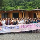 황토민박 이미지