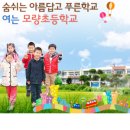 모량농장 이미지