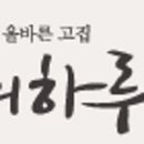 떡보의하루중구 이미지