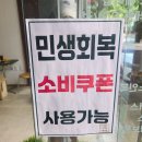 79 | 춘천 도넛 맛집 [서면79도넛] 솔직후기🍽 : 필링 낭낭한 도넛! 춘천 디저트 맛집❣️