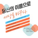 좋은작명연구소