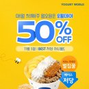 허니월드