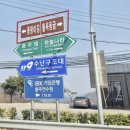 충주IC 이미지