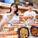 홈델리