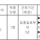 (09월 20일 마감) 부산광역시서구청 - 제5회 지방임기제공무원 작업치료사 임용시험 재공고 이미지