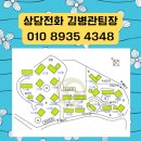 더샵명품세탁 | 서울 동작구 상도동 521 상도더샵아파트 시세, 관리비 및 종부세와 재산세 등 2022.2.15