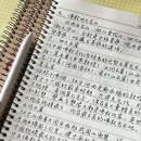 중국어 회화 네이버블로그