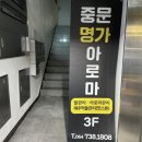 천제연약국 이미지