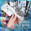 솔 | [내돈내산] 다이소 텀블러 세척솔 후기 (길이 조절 병솔)