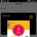 행운드림복권 네이버블로그