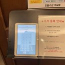 (주)포시즌스수성 이미지