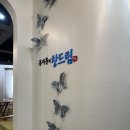 홍지훈의창드림