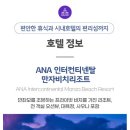 에메랄드홈 이미지