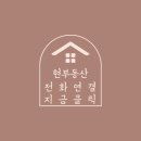 공주여인숙 이미지