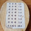 수월담 | 김제, 전주, 금산사 인근 쌍화탕이 맛있는 한옥 카페 '수월담' 내돈 내산 솔직 후기