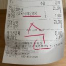 오빠통닭 효천점 이미지