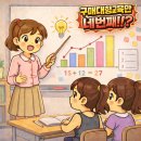 디셀 | 알리프로 교육 후기, 네번째 구매대행 교육을 들은 솔직한 평가