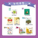 누리는농부 이미지