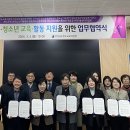 완도청소년 수련원 이미지