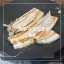 외길수산 | 장어 택배 배송 <백두수산 장어> 추천👍🏻 (+장어탕)ㅣ내돈내산, No광고 제품