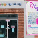 독정골어린이도서관 이미지