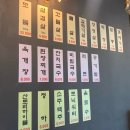 돈장군 - 사하구 하신번영로 171-1 | 돈장군
