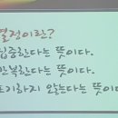 노인교육지도사 양성 과정 이미지