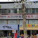 시그니아독일보청기인천점 | 주안동보청기 시그니아독일보청기 인천점 보청기 잘하는곳
