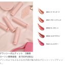 로즈빈 | 일본 편의점 로손 한정판매 롬앤 틴트 후기 (BR02 로즈빈, 전색상 정보, 발색)