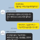 수원김안과의원 | 겁도없이 3개월 아기 육아 중 라섹 (1️⃣ 수원퍼스트안과 검사 후기)