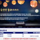옥산장 이미지