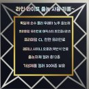 삼문초등학교 이미지