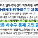 광남농원