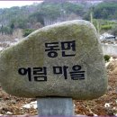 과수원모텔 | 호남정맥 제12구간(어림~돗재), 오산과 천왕산, 천운산을 넘나들다
