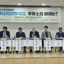 고려주유소 이미지