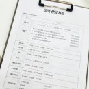 읍내3통마을회관 이미지