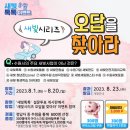 새빛