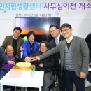 영등포구 이음장애인자립생활센터 이미지